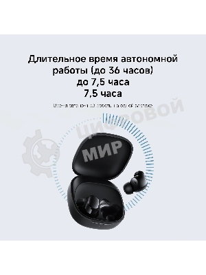 Наушники TWS Xiaomi Redmi Buds 6 Play синий, внутриканальные, Bluetooth, быстрая зарядка, до 7 ч