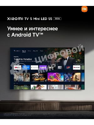 Телевизор Xiaomi TV S Mini LED 55 2026 L55MC-SRU черный 4K UHD 120Hz Smart TV Google TV 2GB/32GB