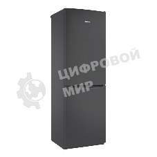 Холодильник Pozis RK-139 графит двухкамерный 188/97 л морозилка снизу