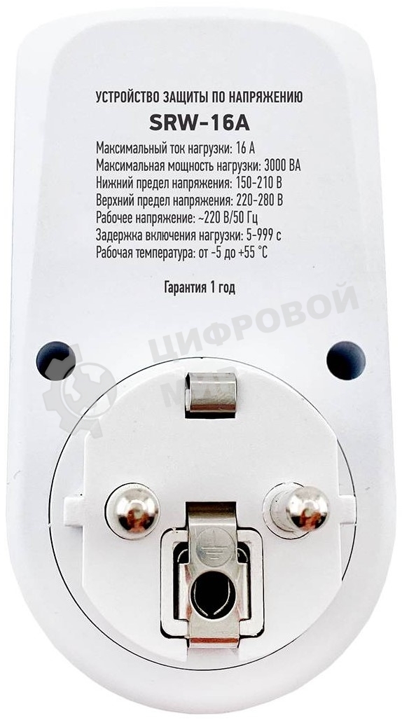 Стабилизатор напряжения Rucelf SRW-16A 3кВА однофазный белый