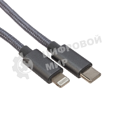 Кабель Rexant Type-C - Lightning PD/1м/nylon/gray