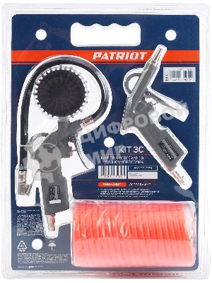 Набор пневмоинструмента Patriot KIT 3C, 3 предмета+3 сопла