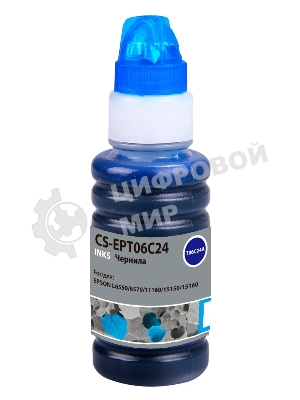 Чернила Cactus CS-EPT06C24 №112 голубой пигментный 70 мл для Epson L6550/6570/11160/15150/15160