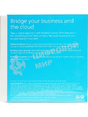 Операционная система Microsoft Windows Server 2019 Std 5 Clt 64 bit Eng BOX (P73-07680)