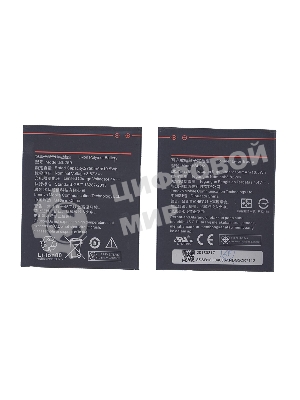 Аккумуляторная батарея BL259 для Lenovo Vibe K5 Plus
