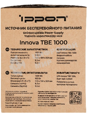 Источник бесперебойного питания Ippon Innova TbE 1000 900Вт 1000ВА черный