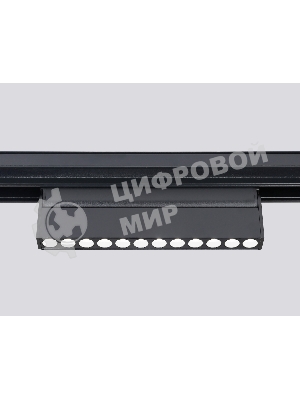 Светильник трековый светодиодный GL4048 BK черный IP20 12W 4200K 48V 24° 223*22*105