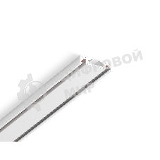 Шинопровод GV1001 WH белый IP20 48V 1000*26*6