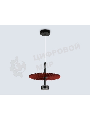 Светильник Ambrella light LH72613 BK/RD черный/красный 6W 3000K D300*260-1770