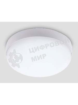 Светильник светодиодный влагозащищенный Ambrella light ST8626 WH белый IP65 LED 6500K 15W D135*60