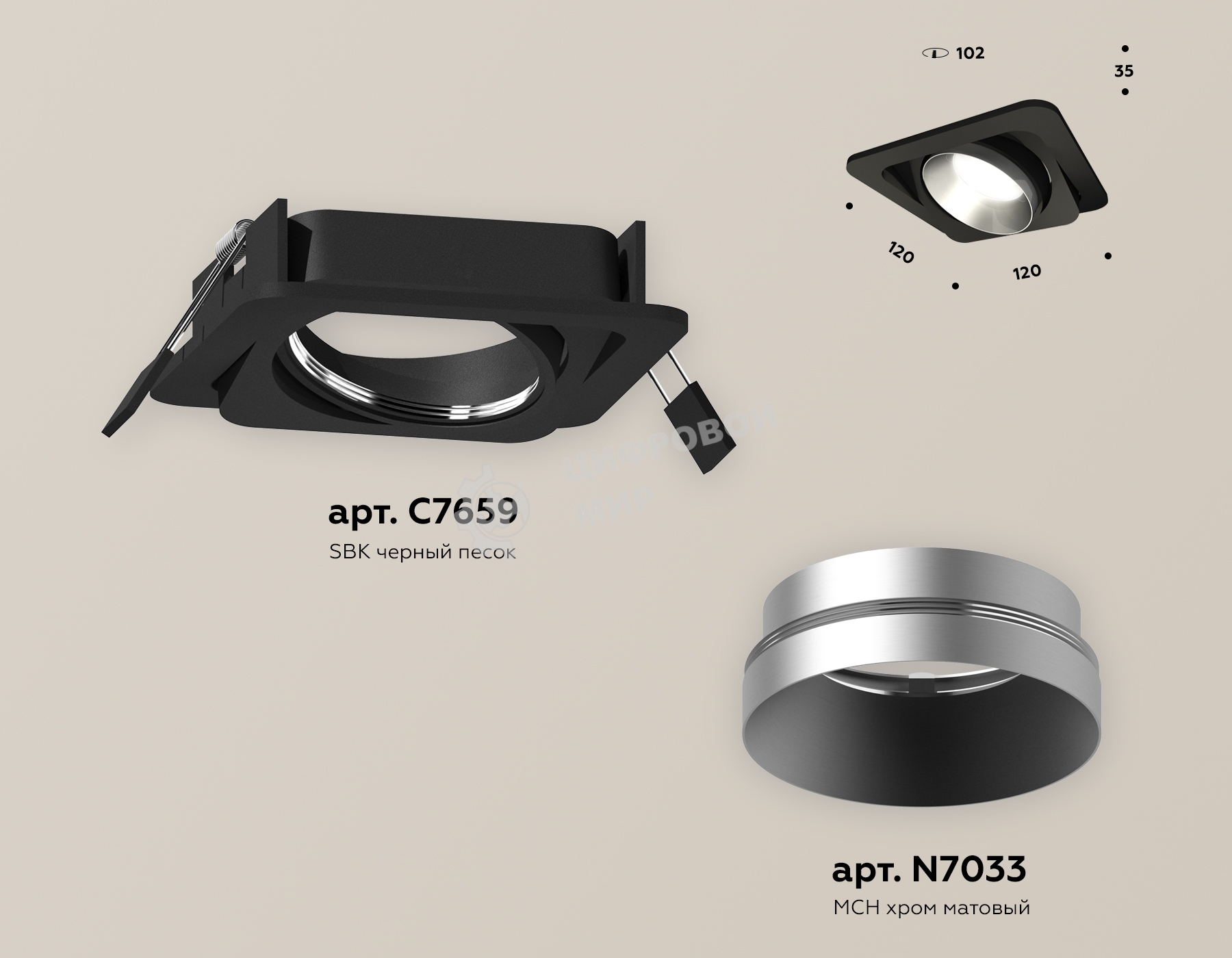 Комплект встраиваемого поворотного светильника Ambrella light XC7659023 SBK/MCH черный песок/хром матовый MR16 GU5.3 (C7659, N7033)