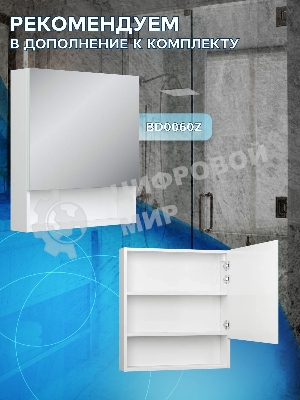 Комплект: тумба Bau Dream Blackwood графит 60, 1 ящик, раковина прямоугольная BAU Cerama 48х37, мрамор, смеситель Hotel Black, черный матовый, выпуск клик клак черный