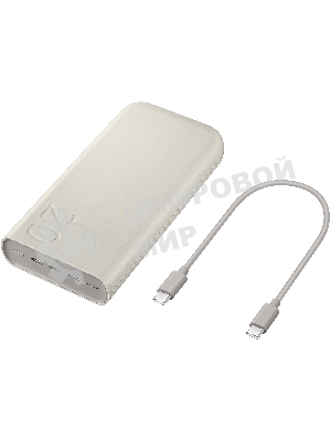 Портативный аккумулятор Samsung EB-P4520 20000mAh PD3.0 45W 4A 3xUSB-C бежевый (EB-P4520XUEGRU)