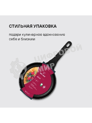 Сковорода блинная Rondell Zeita Neu RDA-1368, 24 см, без крышки, черный