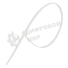 Стяжки NYT-300x3.6 пластиковые 300 мм х 3.6 мм (100 шт.)