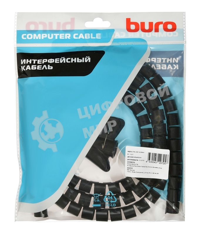 Кабельный органайзер Buro Spiral Hose 15x1500мм черный