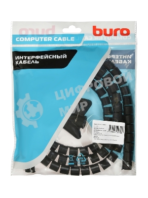 Кабельный органайзер Buro Spiral Hose 15x1500мм черный