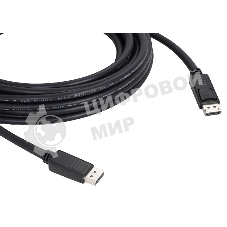 Кабель Kramer C-DP-25 DisplayPort (Вилка - Вилка), 7,6 м
