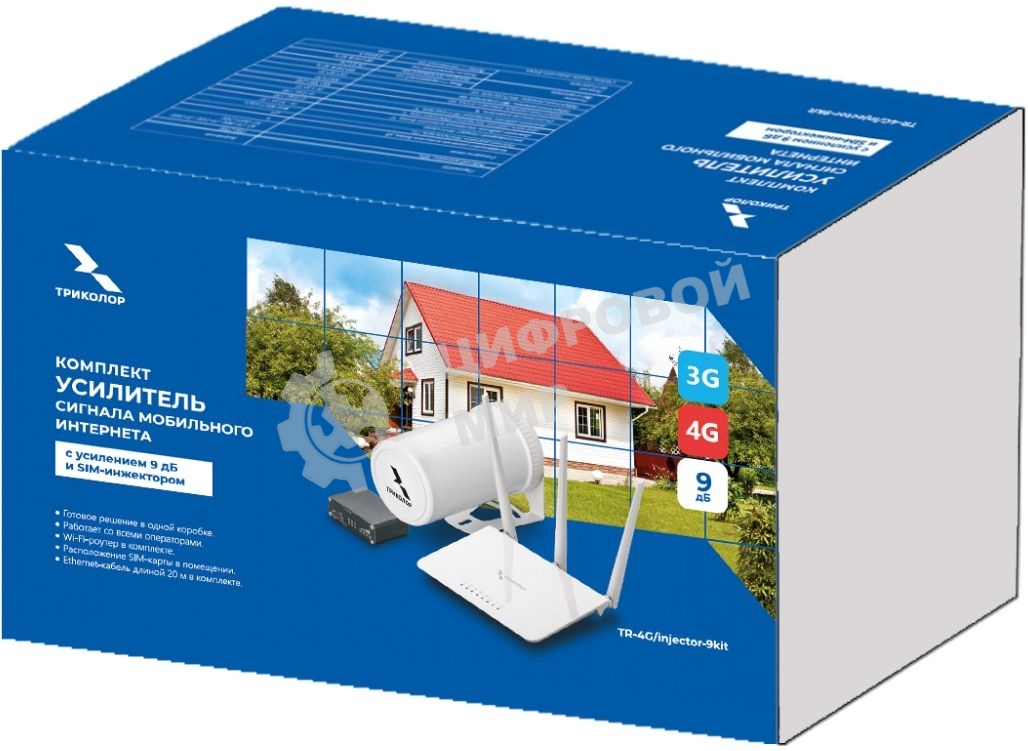 Усилитель сигнала Триколор TR-4G/injector-9kit 20м (046/91/00055155)