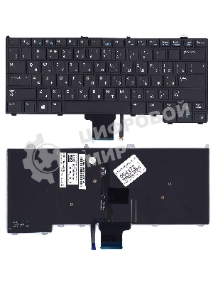 Клавиатура для ноутбука Dell Latitude E7420 черная с подсветкой без указателя