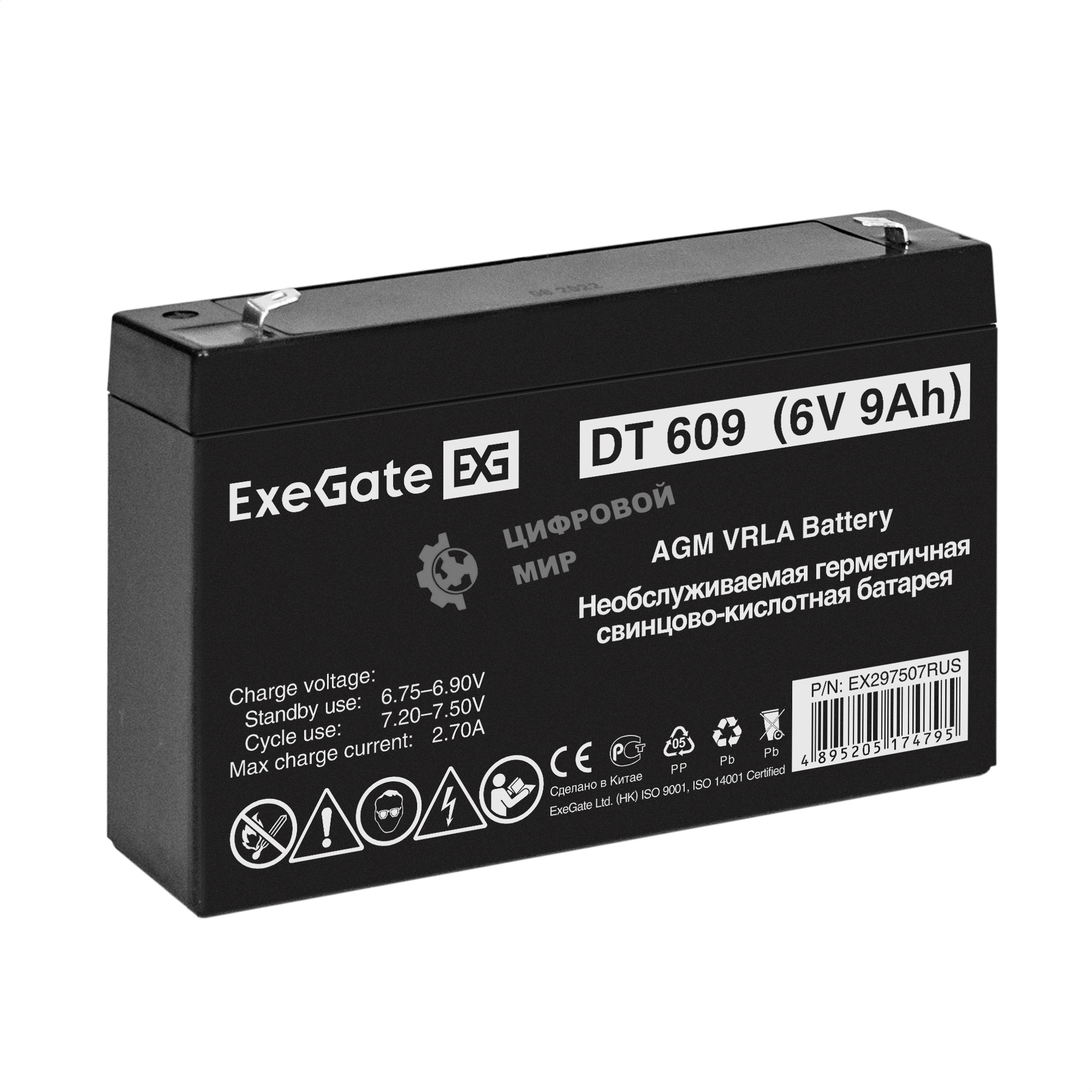 Аккумуляторная батарея ExeGate DT 609 (6V 9Ah, клеммы F2)