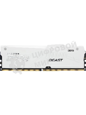 Оперативная память Kingston Fury Beast, DDR5, 64GB (2x32GB), 6000MHz, CL30, DIMM, с радиатором, RGB, белый