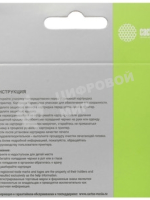 Картридж струйный Cactus CS-CB336 №140XL черный (29 мл.) для HP DJ D4263/D4363/DJ J5783/J6413/PSC C4273/C4283/C4343/C4383/C4473/C4483/C4583/C5283/D5363