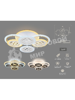 Светильник Ambrella light FA2951/6 WH белый 4200K/3000K+6400K/6400K+3000K 125W 550*405*150 (ПДУ ИК)