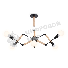 Светильник Ambrella light TR80488/6 BK/LW черный/светлое дерево E27/6 max 60W D930*510