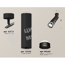 Светильник Ambrella Light XM6356003 SBK/FR черный песок/белый матовый MR16 GU5.3 (A2210, C6356, N6229)