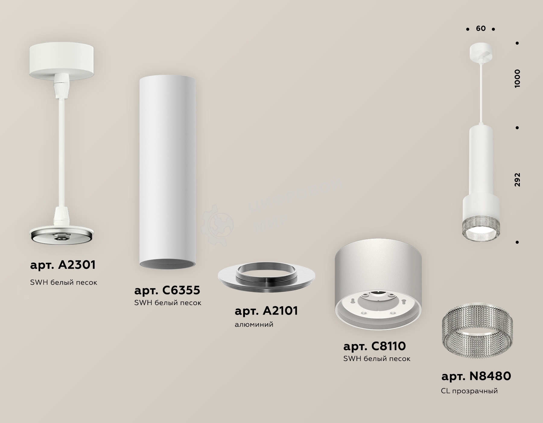 Светильник Ambrella Light XP8110005 SWH/CL белый песок/прозрачный GX53 (A2301, C6355, A2101, C8110, N8480)