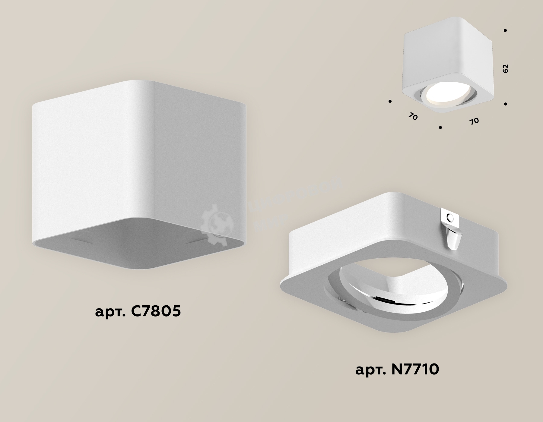 Светильник Ambrella Light XS7805010 SWH белый песок MR16 GU5.3 (C7805, N7710)