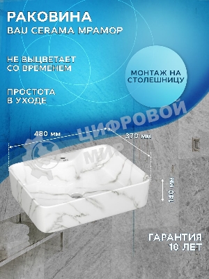 Комплект: тумба Bau Dream Blackwood графит 60, 1 ящик, раковина прямоугольная BAU Cerama 48х37, мрамор, смеситель Hotel Black, черный матовый, выпуск клик клак черный