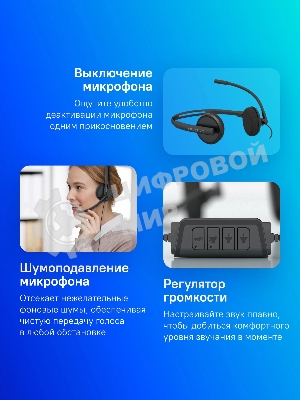 Гарнитура Creative HS-220 чёрный, проводная