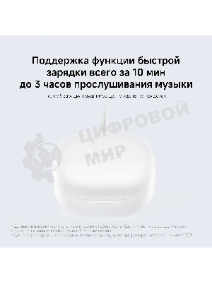 Наушники TWS Xiaomi Redmi Buds 6 Play синий, внутриканальные, Bluetooth, быстрая зарядка, до 7 ч