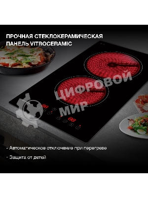 Электрическая варочная поверхность Hyundai HHE 3210 BG, 2 конфорки, стеклокерамика, 3000 Вт