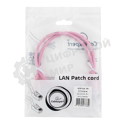 Патч-корд UTP Cablexpert cat.5e, 0.5м, литой, многожильный, розовый
