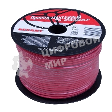 Провод ПГВА Rexant 1х2.50 мм², красный, бухта 100 м