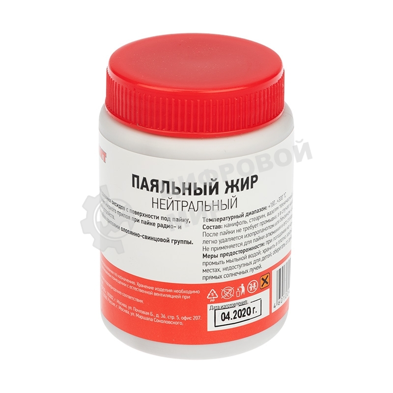 Флюс для пайки Rexant, паяльный жир нейтральный, 100 мл, банка