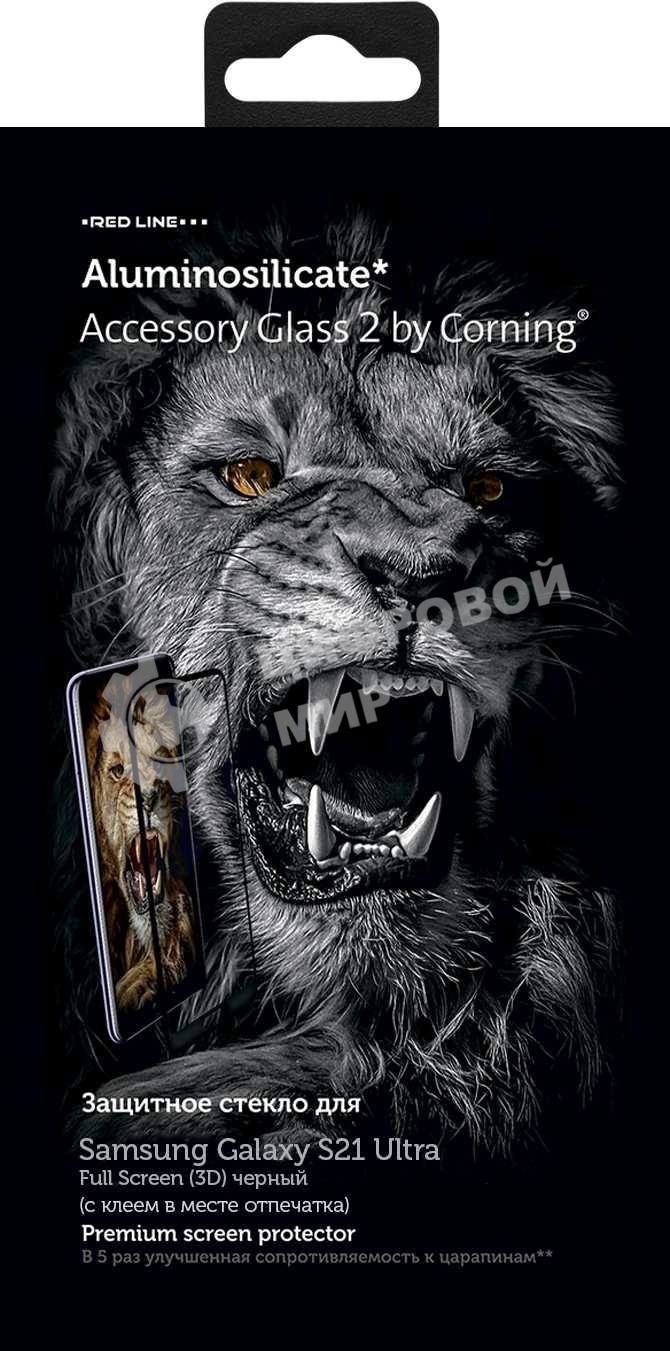 Защитное стекло для экрана Redline Corning черный для Samsung Galaxy S21 Ultra 1шт. (УТ000023710)