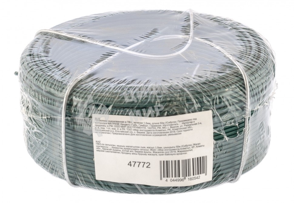 Проволока с ПВХ покрытием Сибртех, зеленая 1,5 мм, длина 50 м