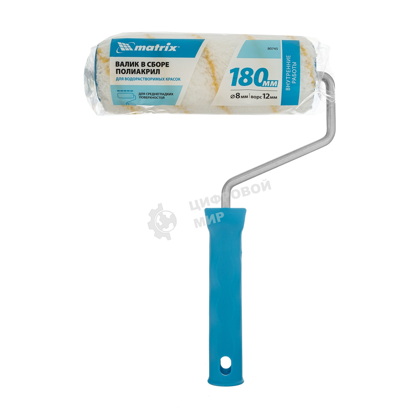 Валик в сборе Matrix полиакрил желтая полоса, 180 мм, ворс 12 мм, D 48 мм, D ручки 8 мм