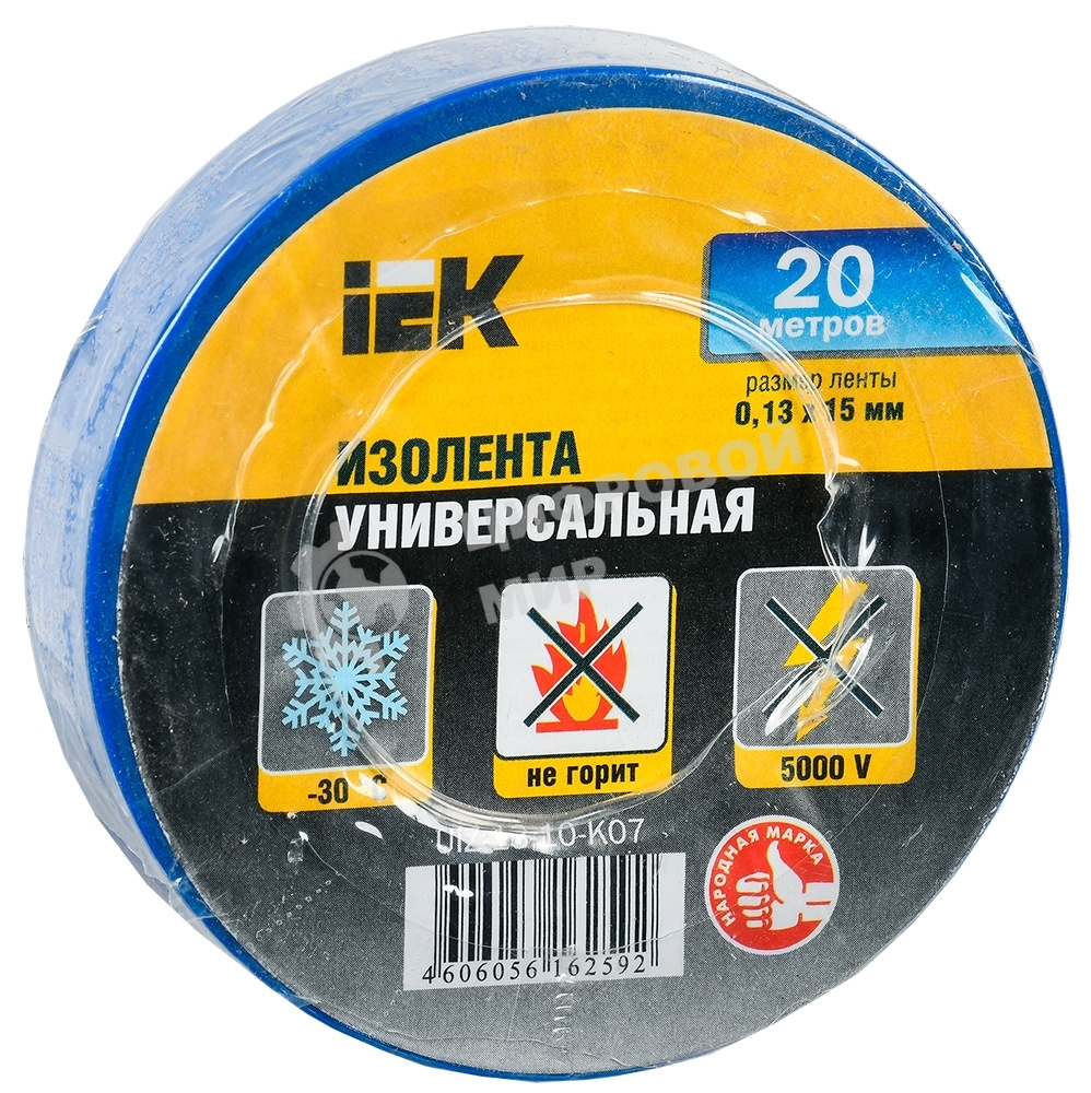 Изолента IEK UIZ-13-10-K07 0,13х15 мм синяя 20 метров