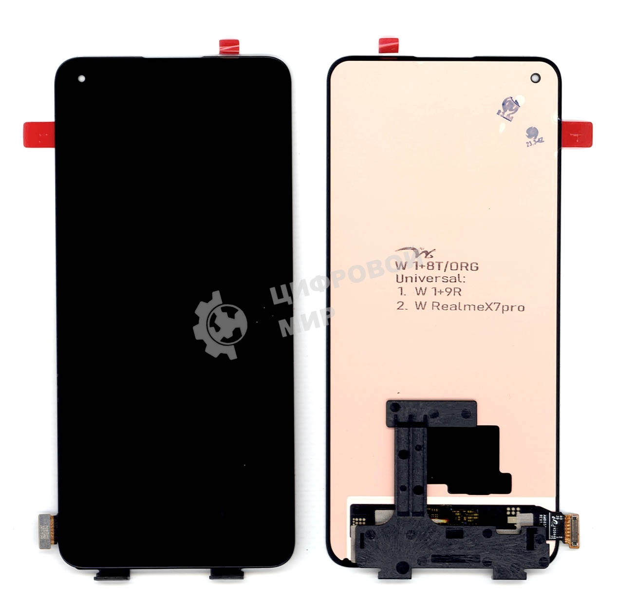 Дисплей для OnePlus 8T/9R/Realme X7 Pro (RMX2121) черный