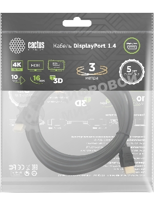 Кабель аудио-видео Cactus CS-DP-DP-1.4-3 DisplayPort (m)/DisplayPort (m) 3м. позолоч.конт. черный