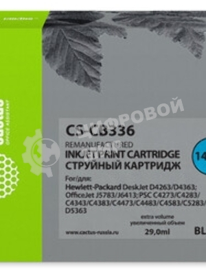 Картридж струйный Cactus CS-CB336 №140XL черный (29 мл.) для HP DJ D4263/D4363/DJ J5783/J6413/PSC C4273/C4283/C4343/C4383/C4473/C4483/C4583/C5283/D5363