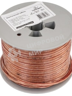 Акустический кабель Cablexpert CC-TC2x0,5-100M, прозрачный, 100 м, на катушке
