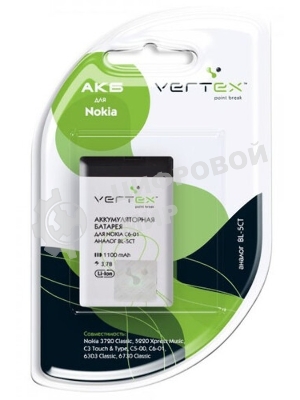 Аккумуляторная батарея BL-5CT для Nokia 5220/3720/6303/C3-01/С5