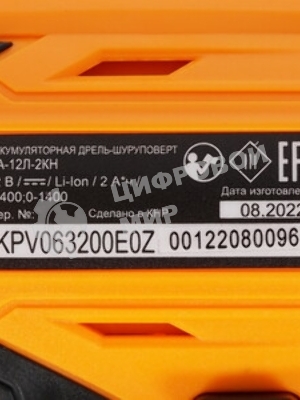 Дрель-шуруповерт Вихрь ДА-12Л-2КН, 12 В, 2 Ач, 30 Нм, щеточный