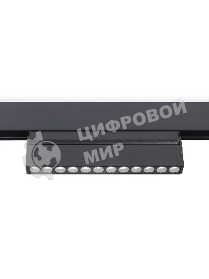 Светильник трековый светодиодный GL4048 BK черный IP20 12W 4200K 48V 24° 223*22*105
